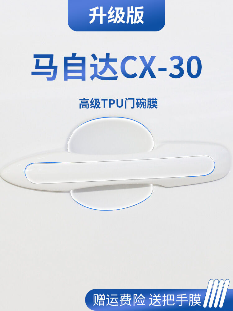 HANNENGDA | Car ราคา 248 บาท*ส่งฟรี