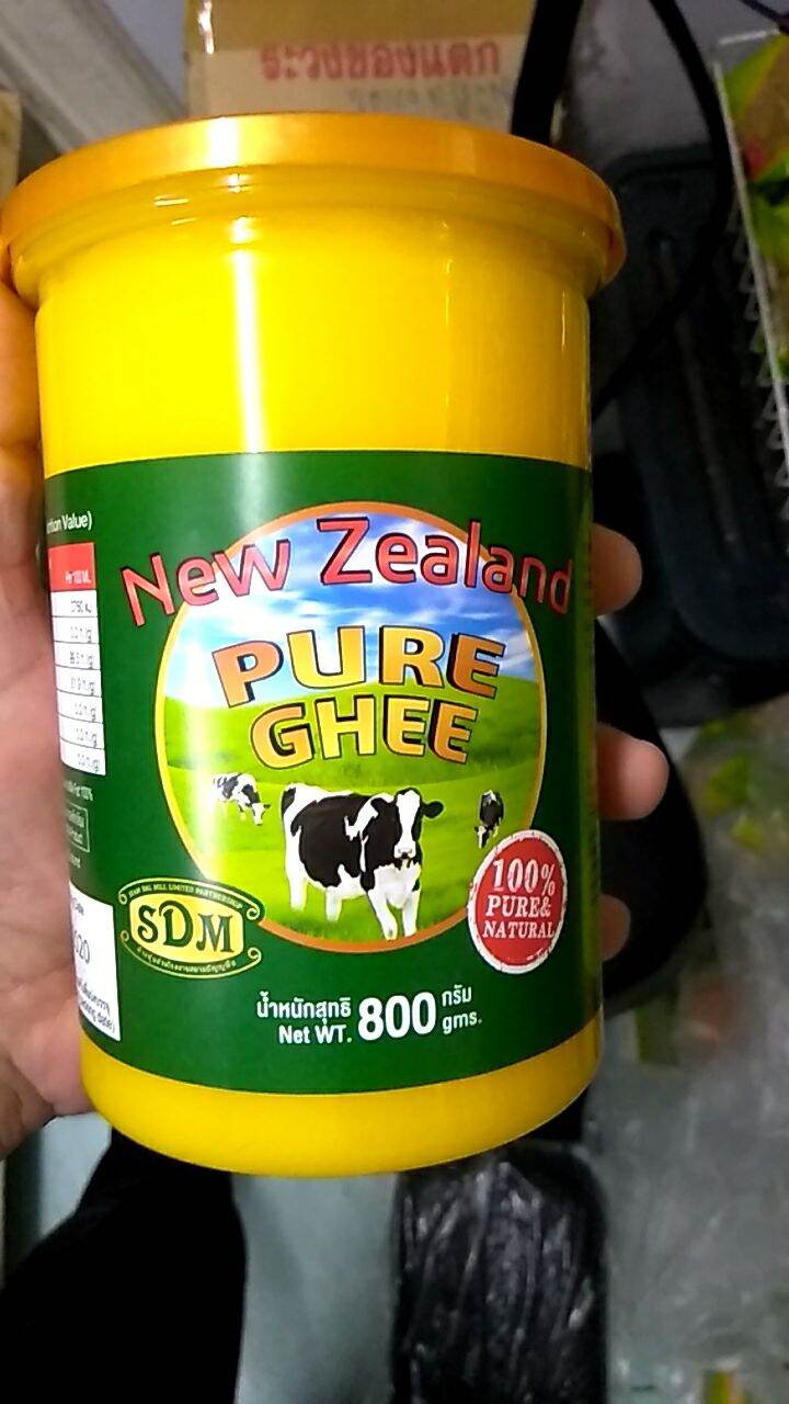 NEW ZEALAND PURE GHEE (เนยใส, กี) 800 gm