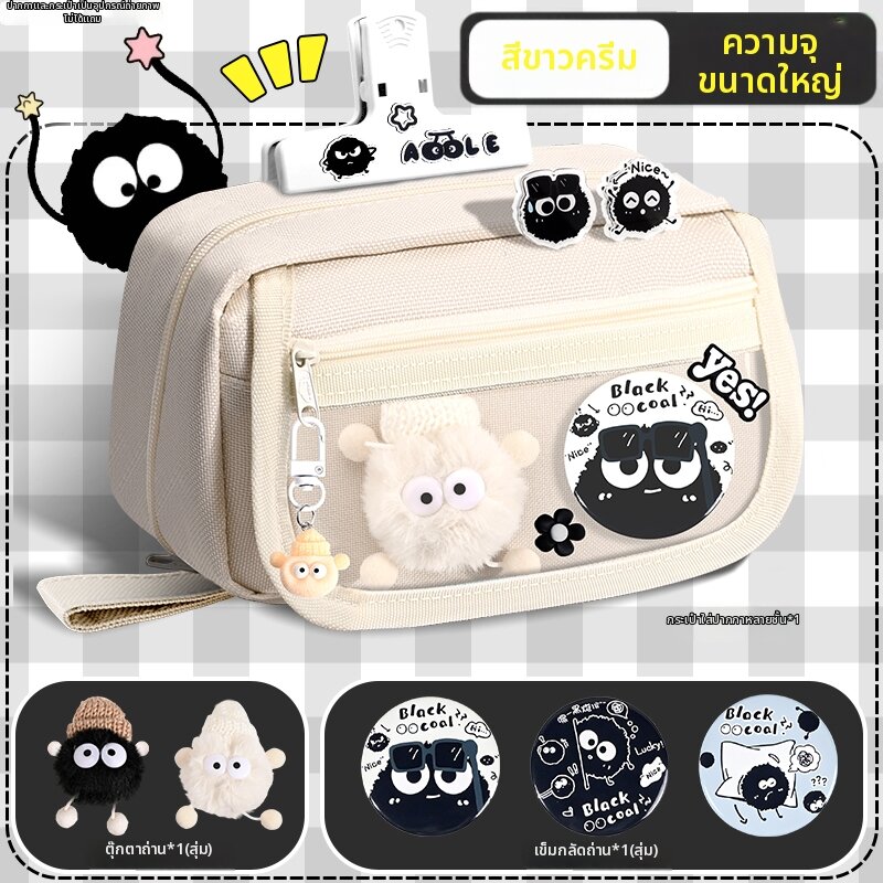 LTIANYU | กระเป๋าดินสอสีดำสไตล์แอสเททิก ความจุมาก กันฝุ่น