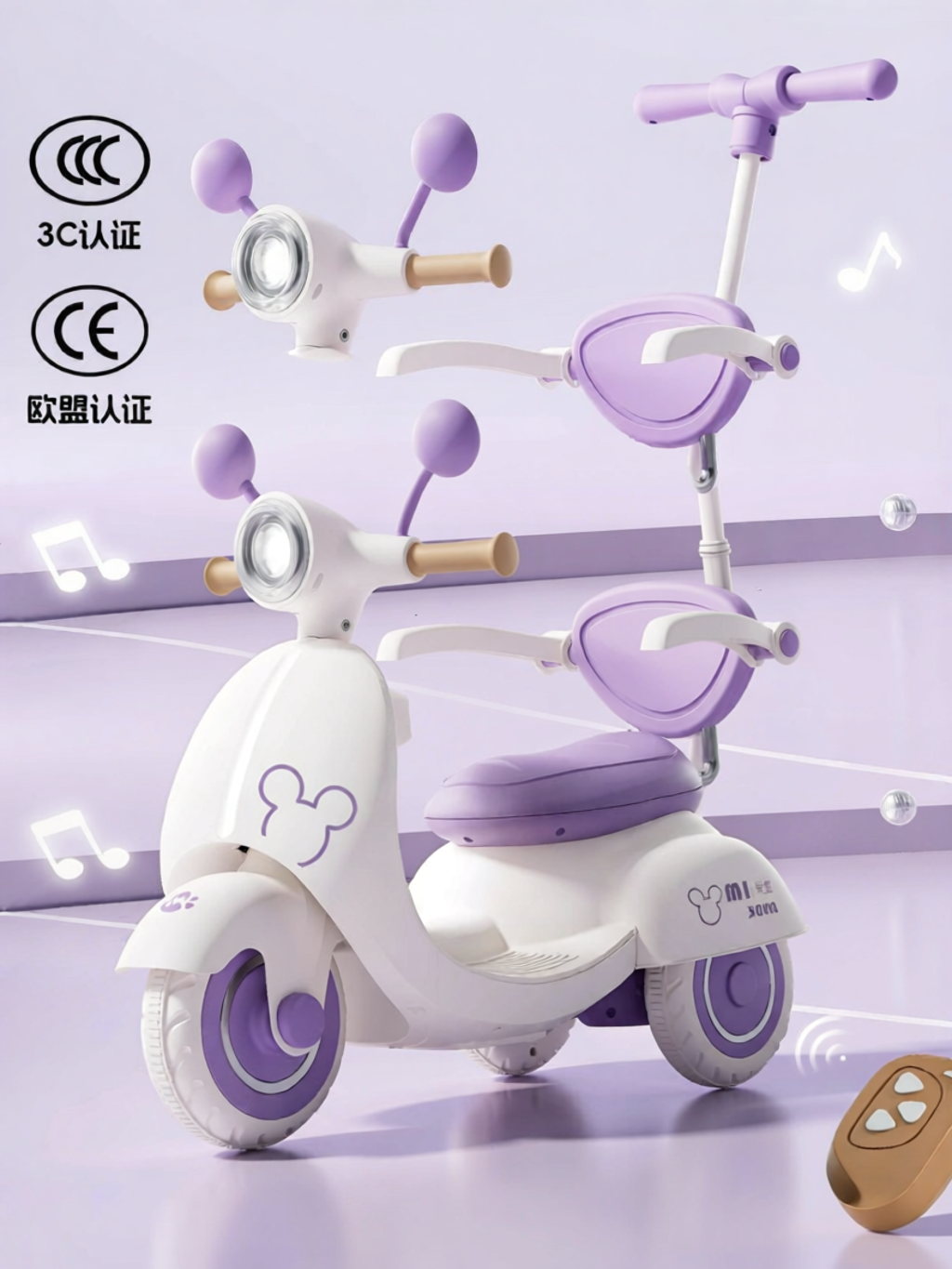 ZSVIP | Remote Control Children's Motorcycle 3-Wheeler Pushable Toy ราคา 8,371 บาท*ส่งฟรี