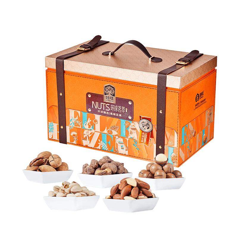 ZENWELL | Festival Gift Nuts Box 3000g ราคา 3,712 บาท*ส่งฟรี