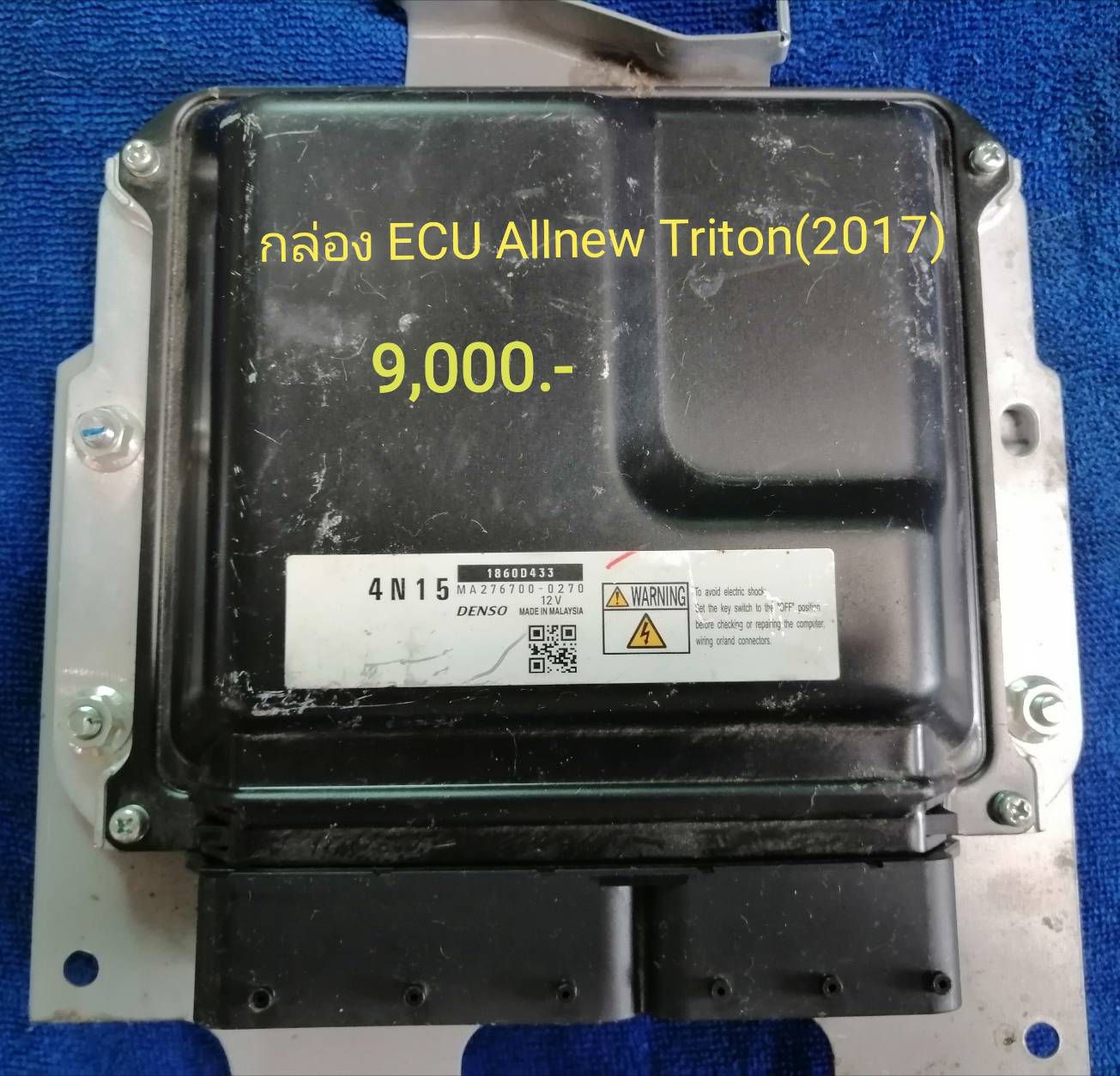 กล่อง ECU All New Mitsubishi Trition-2017 (ของถอดแท้ 100%)