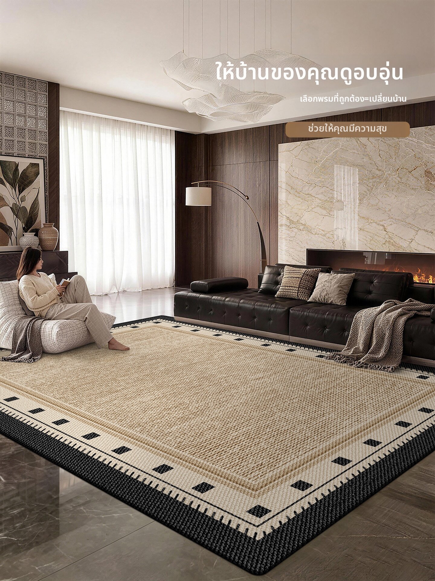 OULAISEN | Luxury Waterproof Stain-resistant Large Area Full Laying Rug Thick Non-slip ราคา 9,178 บาท*ส่งฟรี