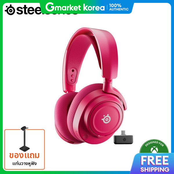 หูฟังเกมมิ่ง Gaming Headset SteelSeries Arctis Nova 7X Gen2 ชุดหูฟังเล่นเกมไร้สายคู่ Magenta 61760
