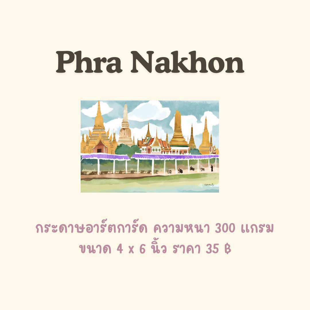 POSTCARD GOOD LUCK IN THAI COLLECTION by AMOUR
