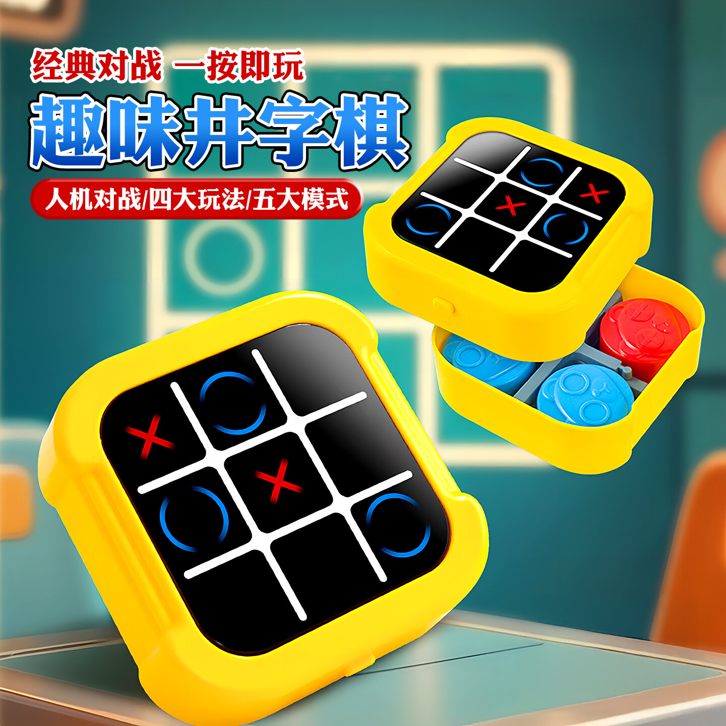 XIONGBUFAN | AI Smart Logical Thinking Training Game Machine - ยี่ห้อ XIONGBUFAN ราคา 219 บาท*ส่งฟรี