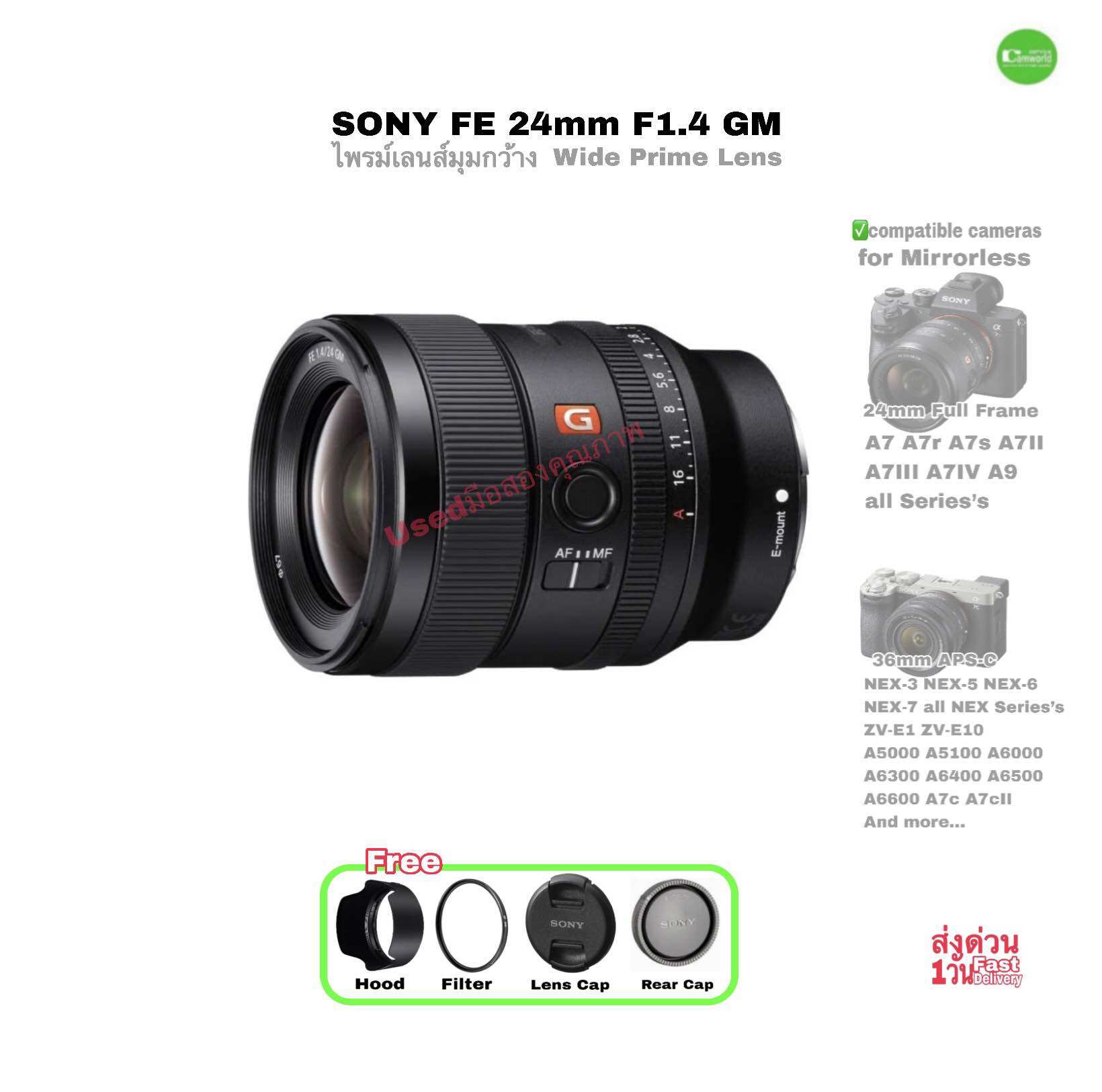 Sony 24mm F1.4 Gm Wide Angle Prime Lens Full Frame Wide Prime Lens Sel24F14Gm Beautiful Bokeh, Fast Focus, Quiet, Second-Hand, Quality Used. ราคา 26,970 บาท*ส่งฟรี