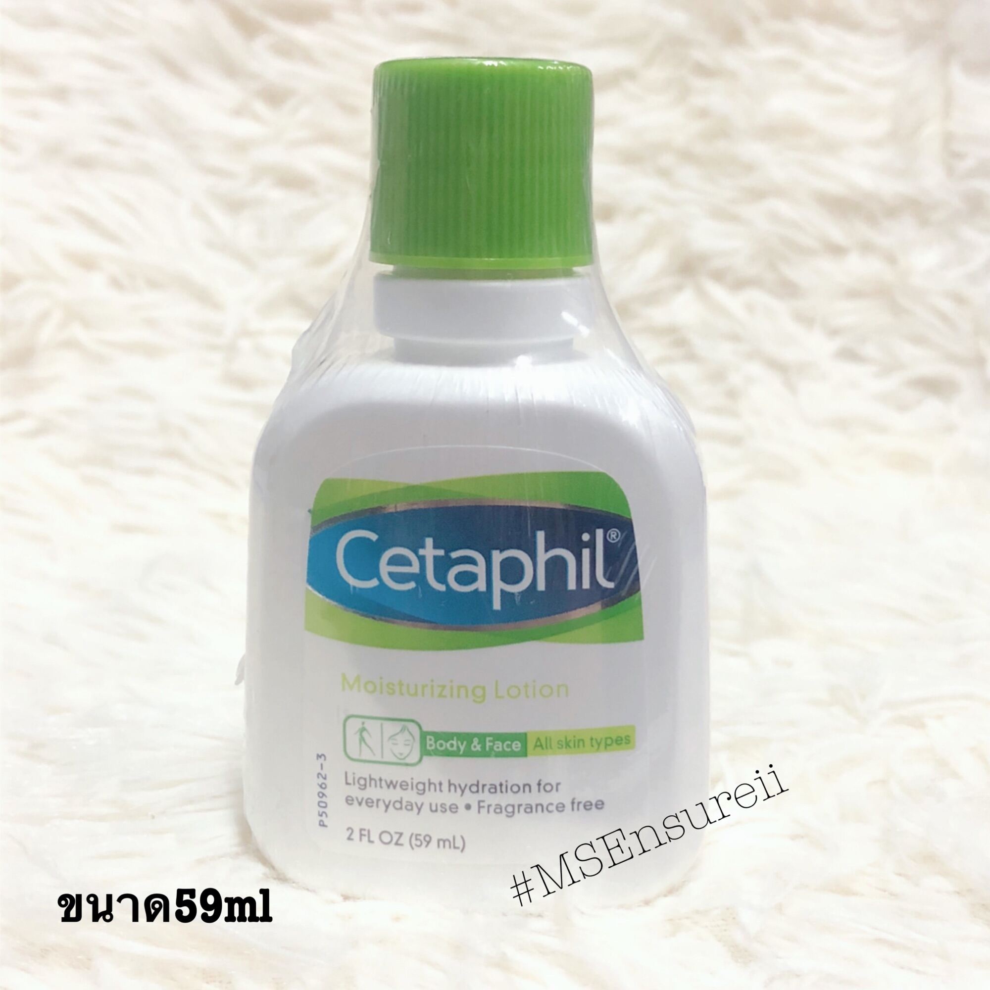 Cetaphil Moisturizing Lotion Body and Face ขนาด 59ml Lazada.co.th