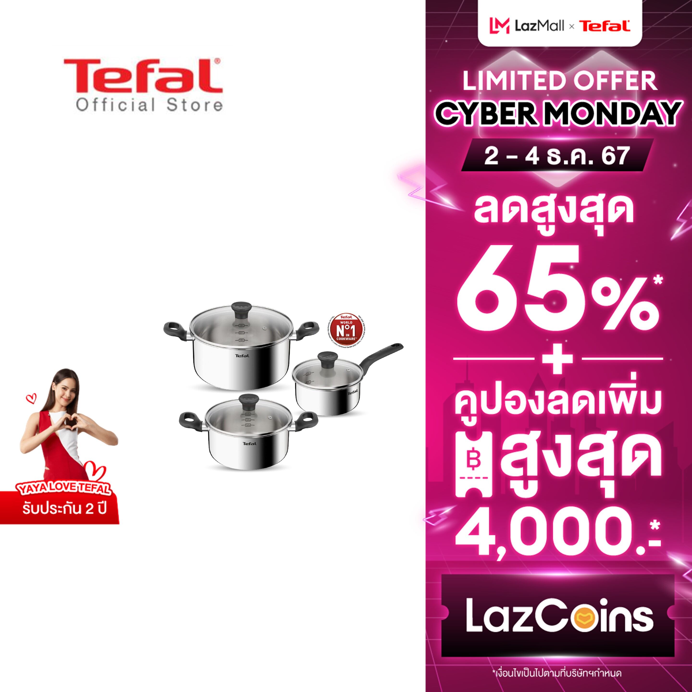 Tefal ชุดเครื่องครัวแสตนเลสพรีเมียม รุ่น Starter ราคา 479 บาท*ส่งฟรี