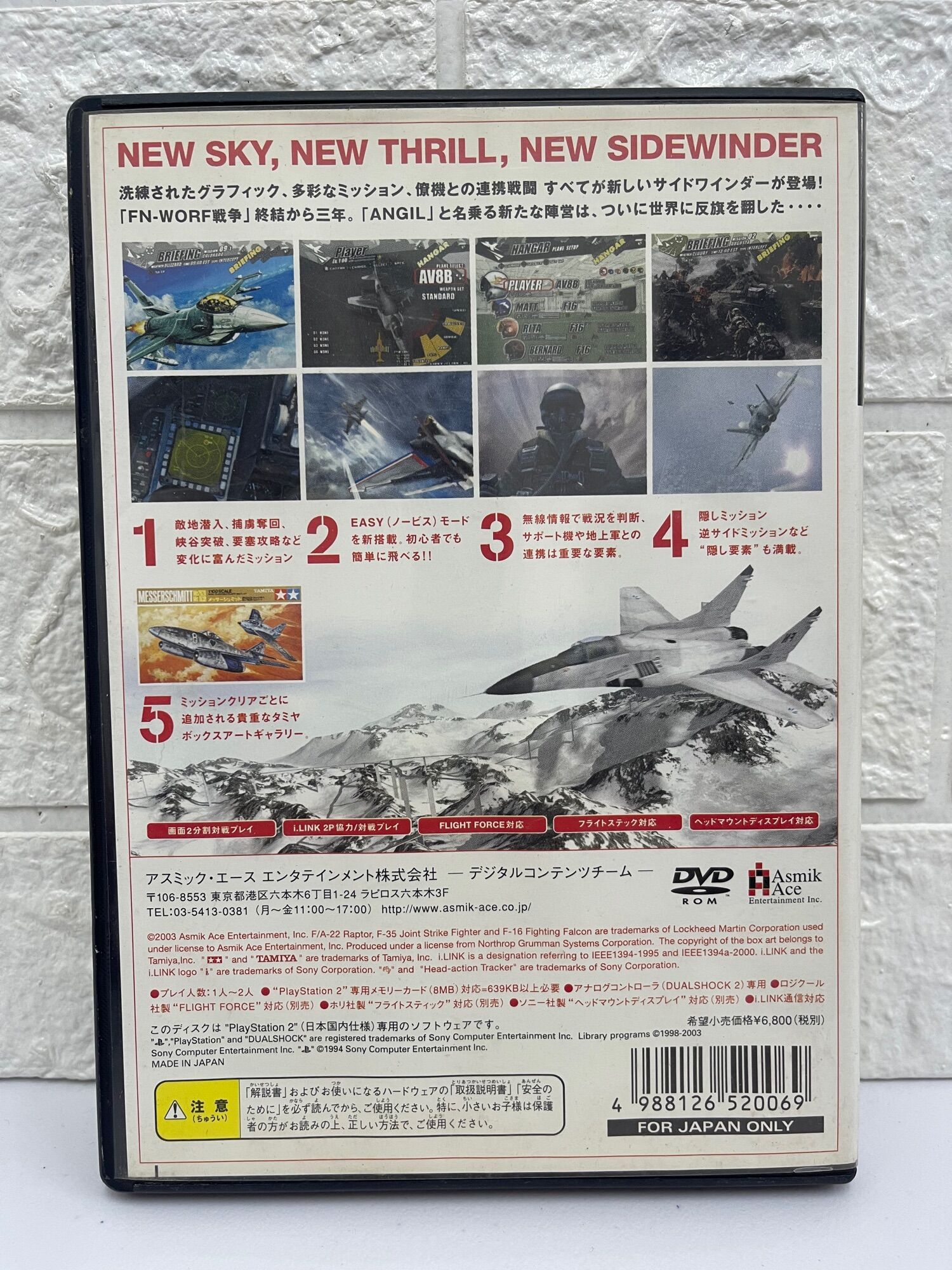 Sidewinder F / JAPAN / PS2 Playstation 2 (Gebraucht) in St. Gallen für