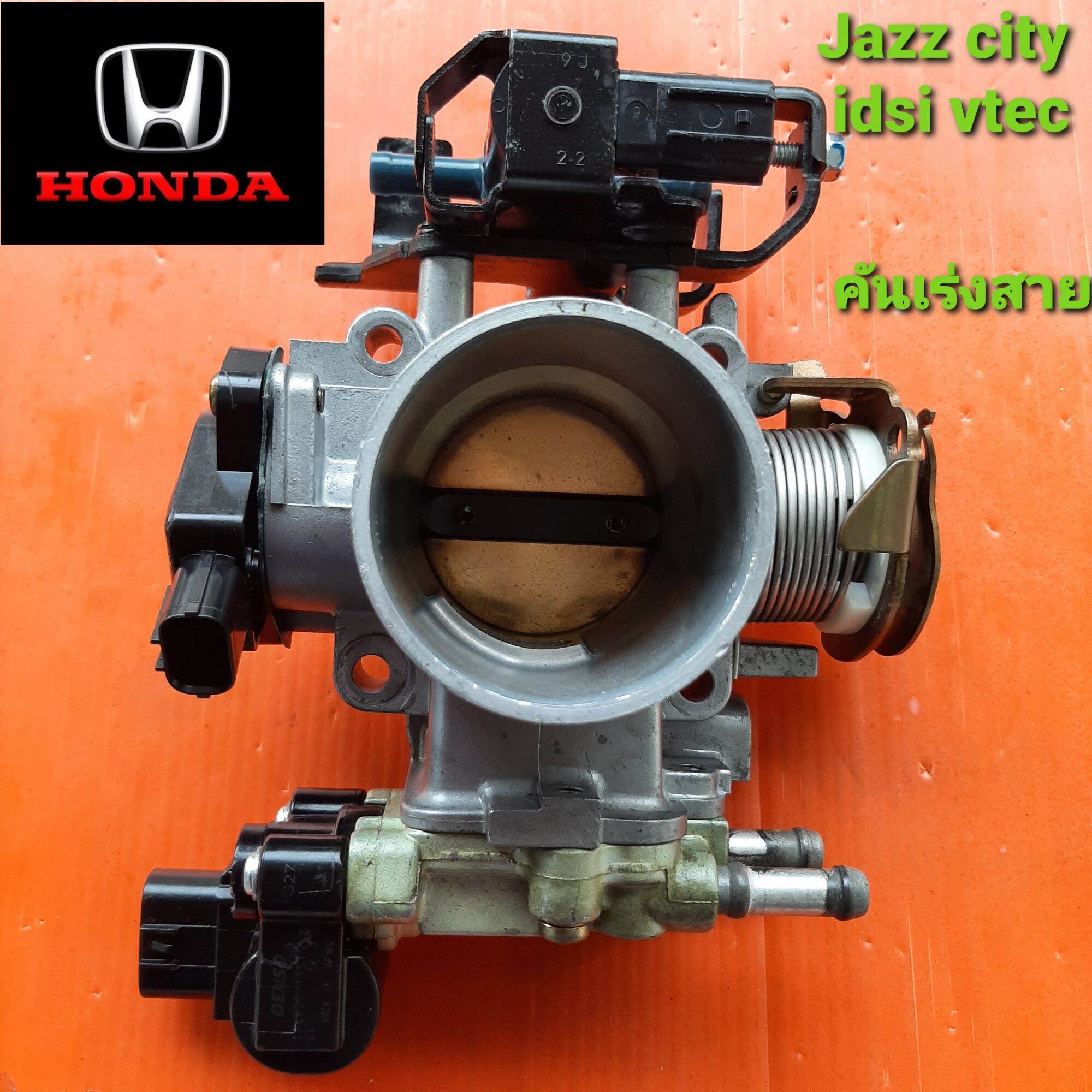 ปากลิ้นเร่ง ลิ้นปีกผีเสื้อ ปากผีเสื้อ honda L15A (เร่งสาย) แท้มือสองยี่ปุ่น สำหรับjazz city ประกัน 1เดือน