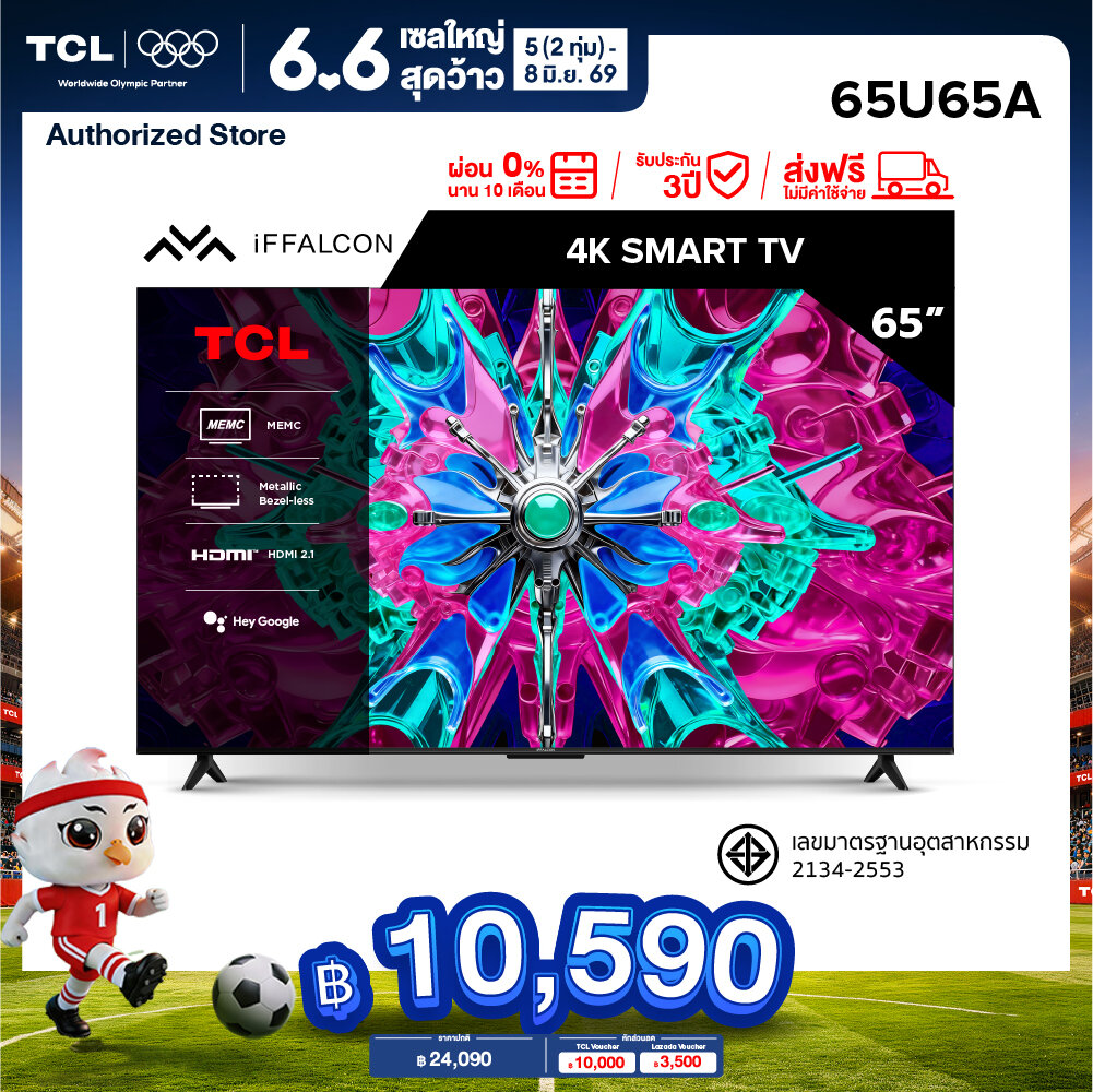 New 2026 Iffalcon by Tcl Tv 65 Inches 4K Hdr Google Tv Model 65U65A Hva Panel Operating System Google/Aipq/Ai Color/Ai Clarity/Ai Motion/Memc 60Hz/Dlg Vrr 120Hz, Wifi, Hdr 10, Dolby Audio, Airplay 2 [0% Installment Payment for 10 Months] ราคา 24,090 บาท*ส่งฟรี