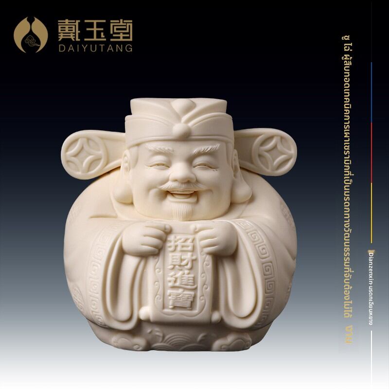 [DAIYUTANG | Home Decor Ceramic God of Wealth Statue,DAIYUTANG | Home Decor Ceramic God of Wealth Statue,] ราคา 3,264 บาท*ส่งฟรี