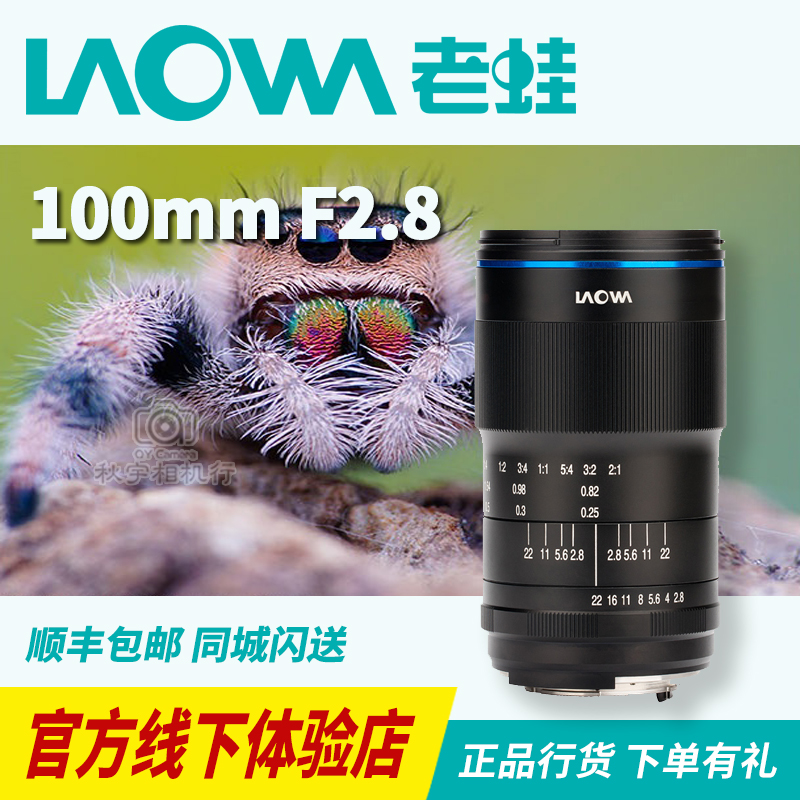 กบตัวเก่า LAOWA 100mm F2.8 Macro ภาพรวม2เท่าใหม่เลนกล้อง Canon Nikon Sony E