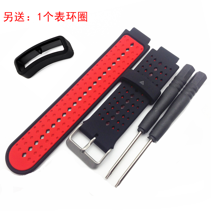Garmin Garmin Forerunner235 220 230 620 630 735 Silicone Watch Strap Ring Buckle Ring Taobao