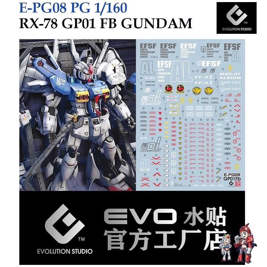 evo-e-pg08-rx-78-gp01-fb-gundam-pg1-60-water-decal