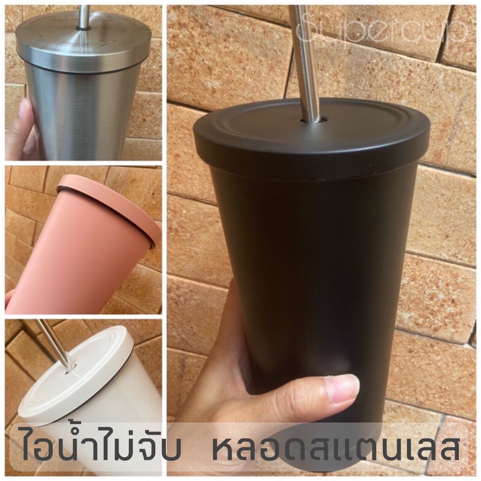 แก้วเก็บอุณหภูมิ ร้อน-เย็น 16oz สแตนเลส 2 ชั้น ไอไม่เกาะ