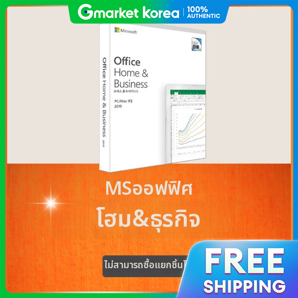 รีวิว LG ThinkCentre Neo 50Q Gen5 | คอมพิวเตอร์ทำงานครบเครื่องสำหรับมือโปร