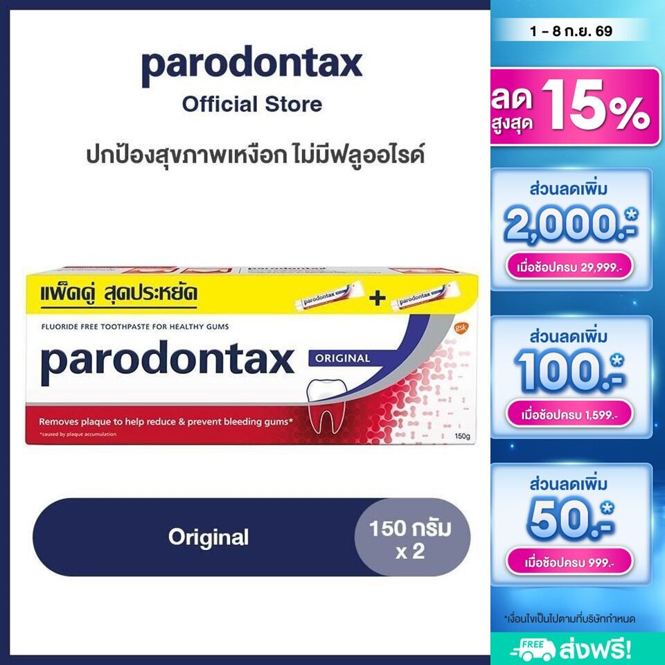 parodontax