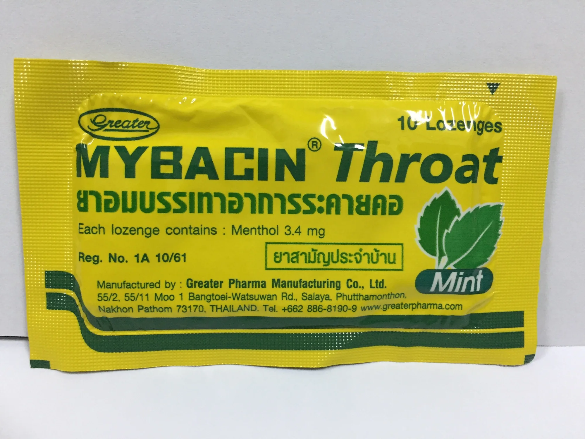 Mybacin For Throat - 10 Lozenges Mint Flavour