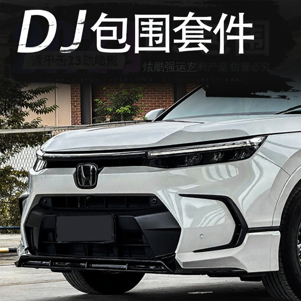 XIANCHEXIA | Modification Kit for 23-26 Honda DJ Breeze Front and Rear Bumpers Side Skirts ราคา 8,110 บาท*ส่งฟรี