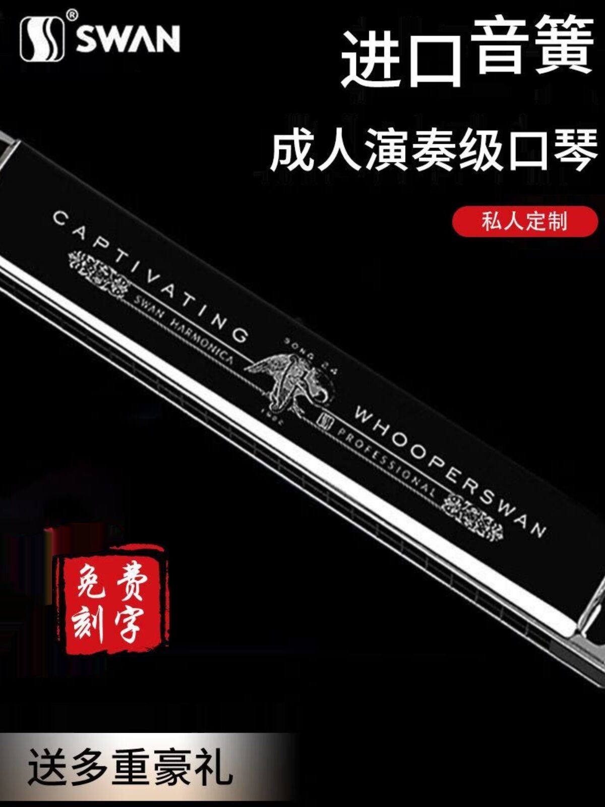Professional Performance High-end Diatonic C Harmonica 28 Holes