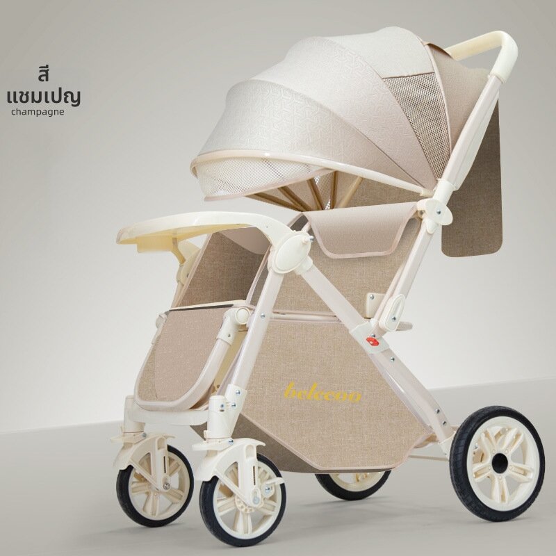 BONINGYU | High-View Adjustable Reclining Lightweight Foldable Two-Way Stroller Shock Absorption