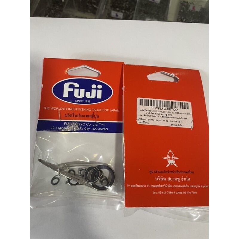 Fuji Micro Guide Repair Kit