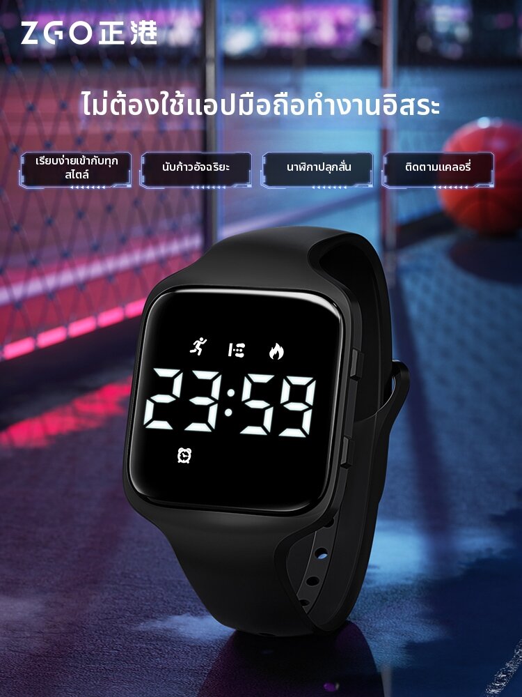 ZHENGGANG | Waterproof Elderly-friendly Large Display Digital Watch ราคา 535 บาท*ส่งฟรี