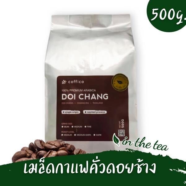 Roasted Coffee Beans 500g. - Coffico Doi Chang ราคา 315 บาท*ส่งฟรี