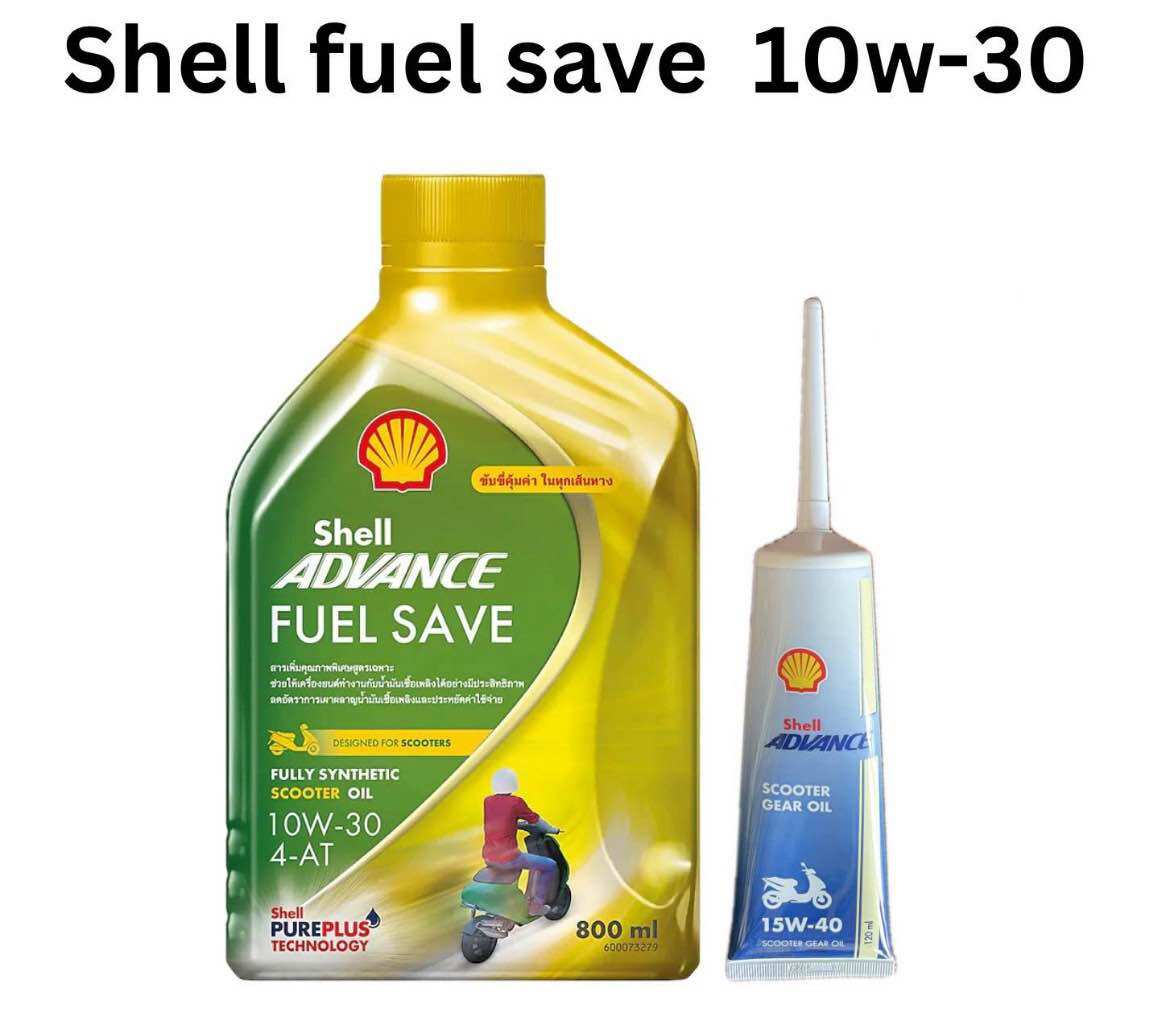 Shell Save น้ำมันเครื่องสังเคราะห์แท้ shell fuel save รับน้ำมันเฟืองท้ายกดตัวเลือก ...