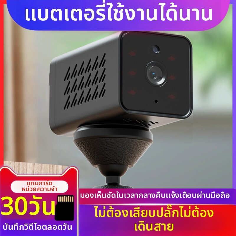 DIFANG | Wireless Remote Control Home Security Camera Wide Angle ราคา 1,197 บาท*ส่งฟรี