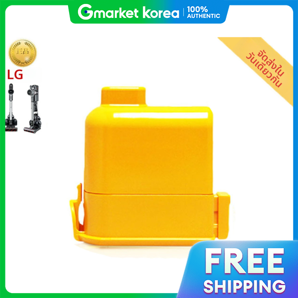 LG | Lg Genuine A9/A9S Cordzero Cordless Vacuum Cleaner Refillable Lithium-Ion Battery C, Large ราคา 1,865 บาท*ส่งฟรี