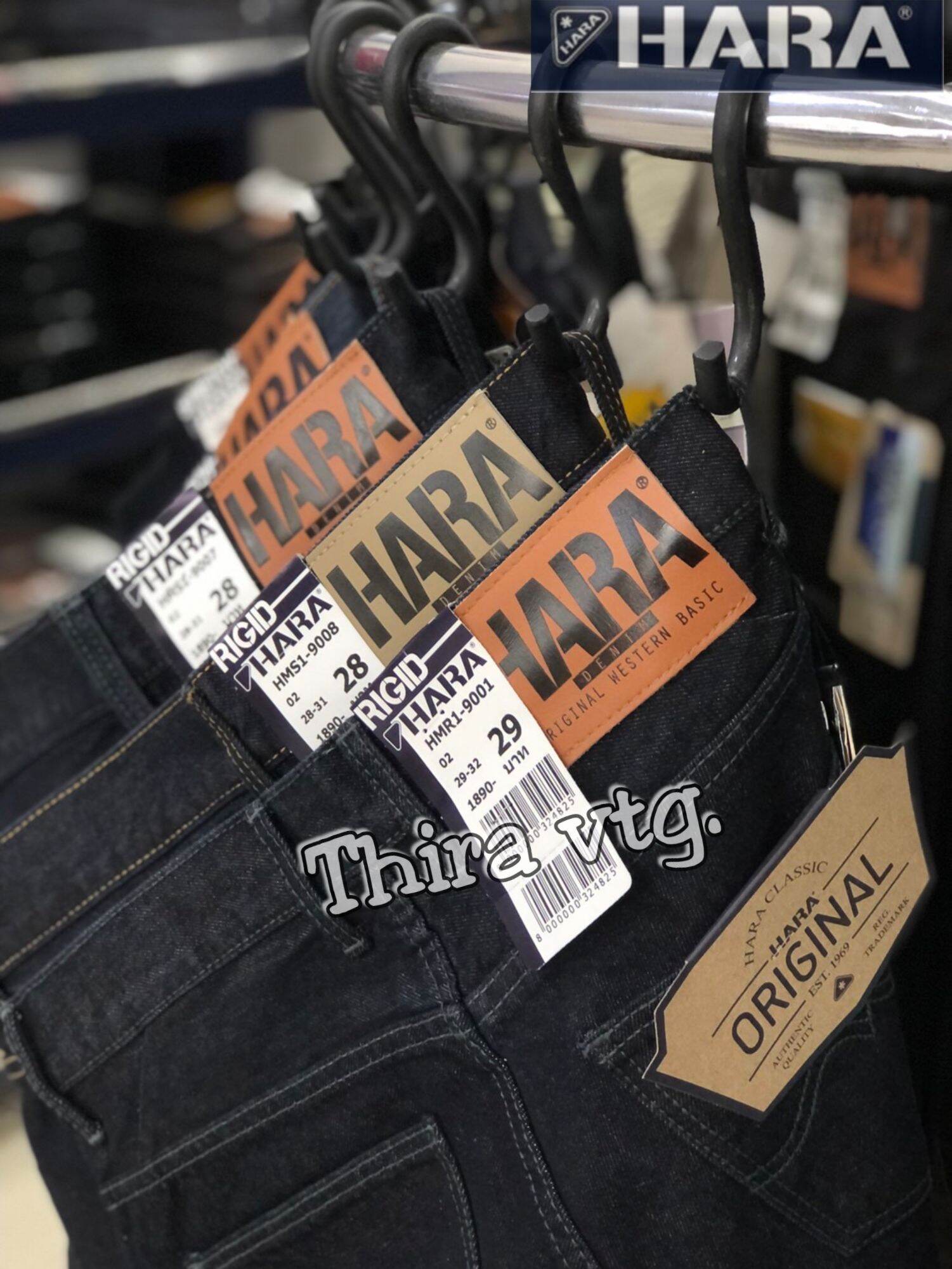 HARA มิดไนท์ด้ายเทา กระบอกใหญ่ของแท้จากช้อป - THIRA SHOP VTG. - ThaiPick