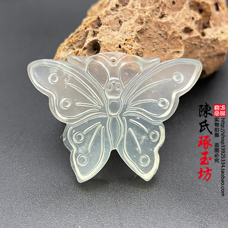 แบบน้ำแข็งหยก Butterfly หยก DIY งานฝีมือชุดจีนแบบดั้งเดิมกี่เพ้าความดันปกสไตล์โบราณ Butterfly เครื่องประดับเครื่องประดับคอที่แขวนของจี้หยก