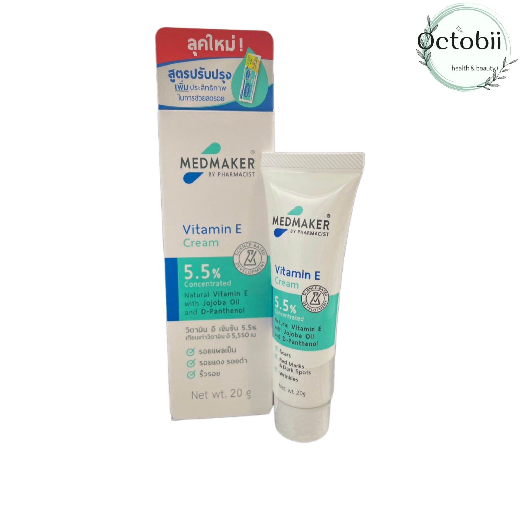 Medmaker Vitamin E 50 Grams / 20 Grams (Genuine) Vitamin E Cream Medmaker, Facial and Body Skin Care Product, Concentrated Formula, Fully Effective, Ready to Ship. ราคา 88 บาท*ส่งฟรี