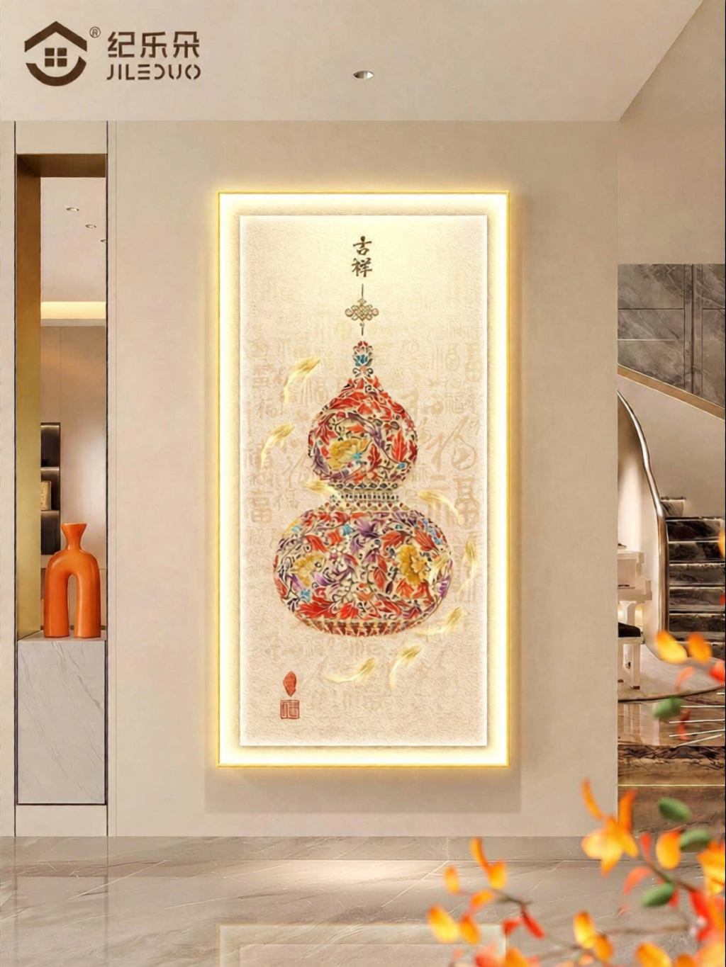 JILEDUO | Good Luck Gourd LED Lighting Wall Art ราคา 5,348 บาท*ส่งฟรี