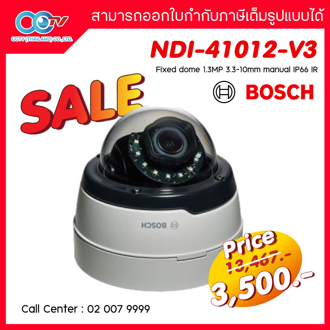 Camera Bosch Flexidome Ip Indoor 5000 Bosch FLEXIDOME IP 5000i IR