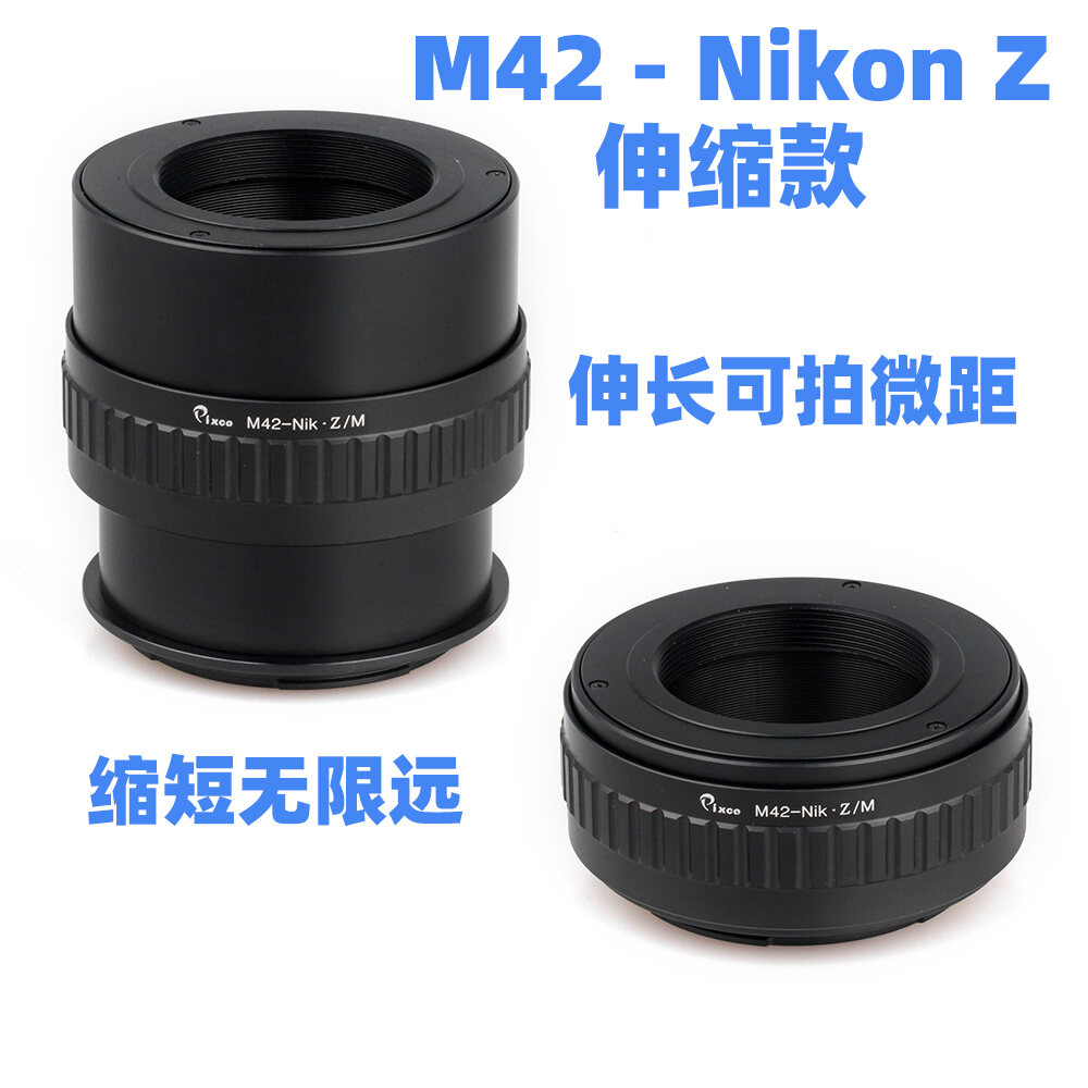 แหวนอะแดปเตอร์ M42-Nikon Z สำหรับเลนส์เกลียว M42ไปยังกล้อง Nikon z6z7 ...