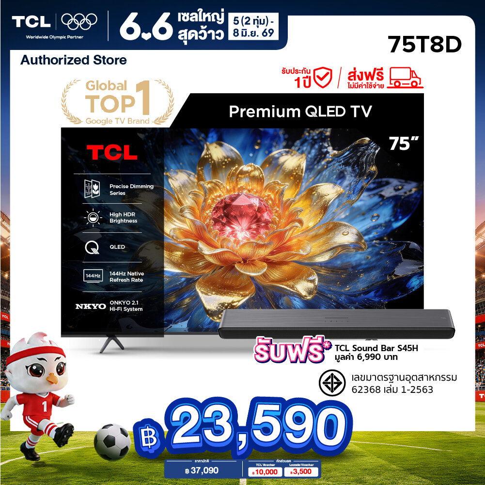 [Free Soundbar] New 2026 Tcl Tv 75 Inches Premium 4K Qled Google Tv Model 75T8D Hva Panel Operating System Google/Gaming Tv/Aipq/Memc 120 Hz/Vrr 144 Hz/Dlg 288 Hz - Wifi , Dolby Vision & Atmos & Dts, Airplay 2, Onkyo 2.1 [0% Installment Payment for 10 Mon ราคา  37,090 บาท*ส่งฟรี