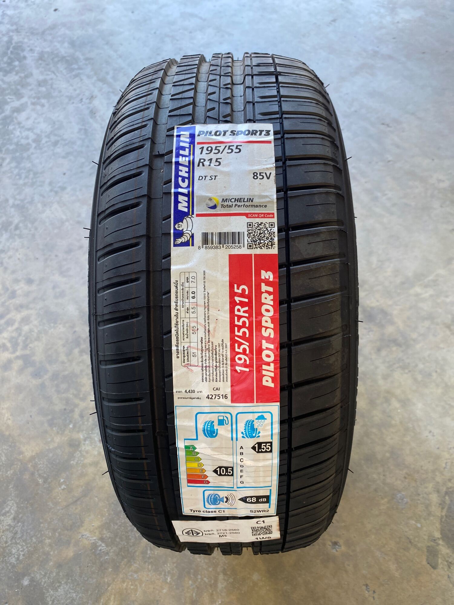 Michelin 195/55/15 pilot sport 3