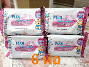 สินค้า ผ้าเปียก ทิชชู่เปียก กระดาษเปียก baby wipe FUJI EXP. 03/2025