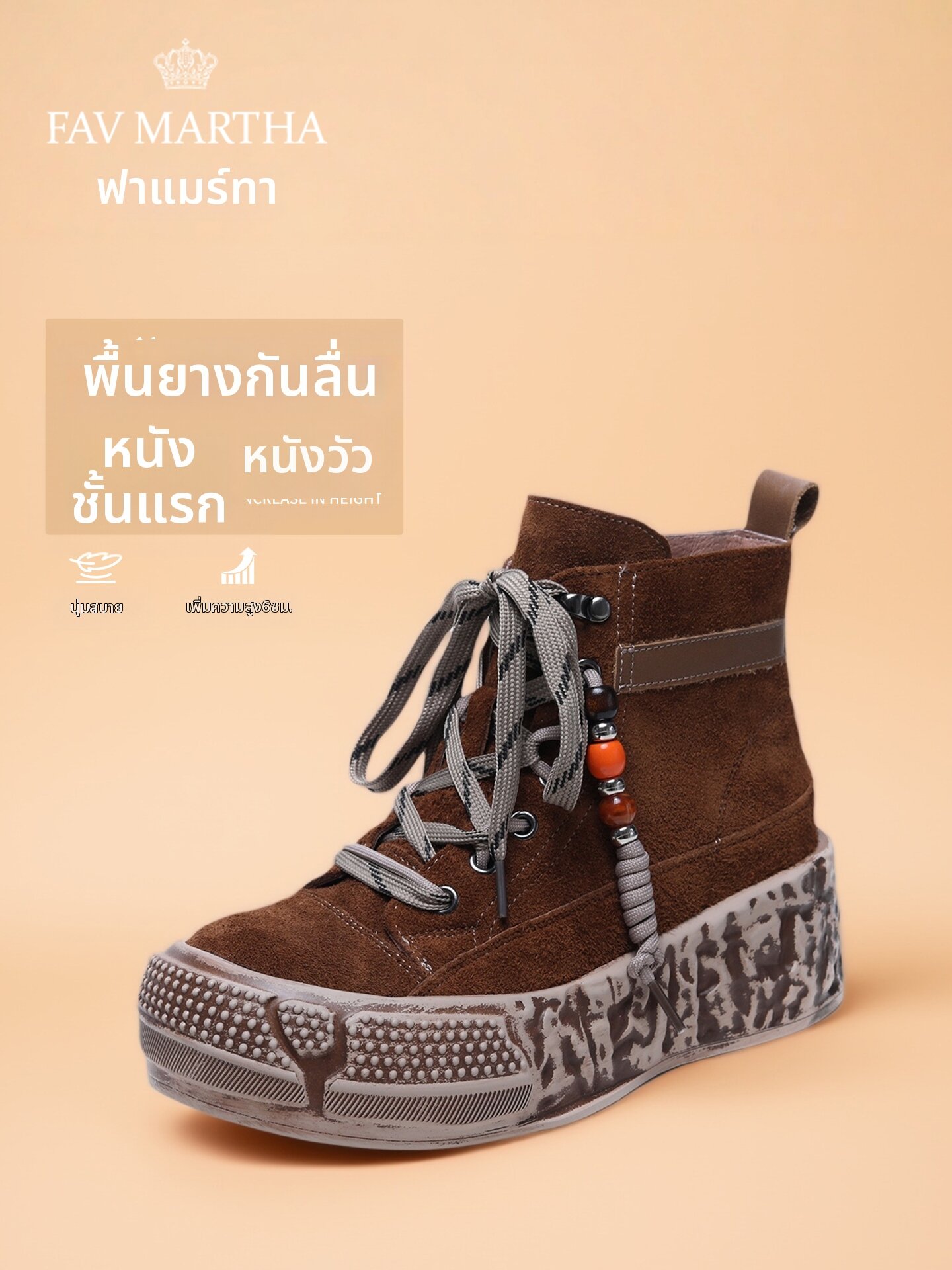 Elegant Retro Thick-soled Women's Martin Boots ราคา 8,211 บาท*ส่งฟรี