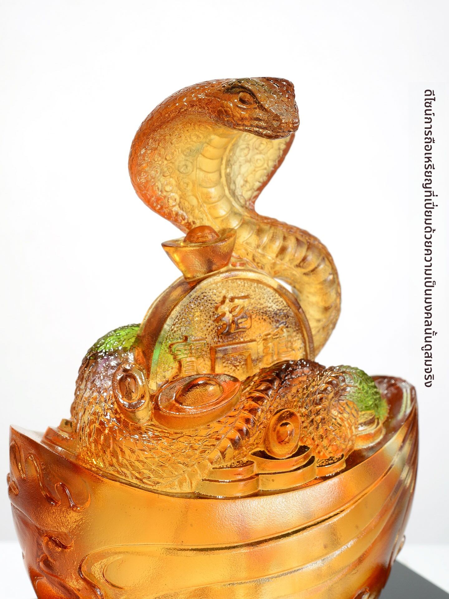 [CHUANGLONG | Lucky Golden Snake Figurine,CHUANGLONG | Lucky Golden Snake Figurine,] ราคา 3,389 บาท*ส่งฟรี