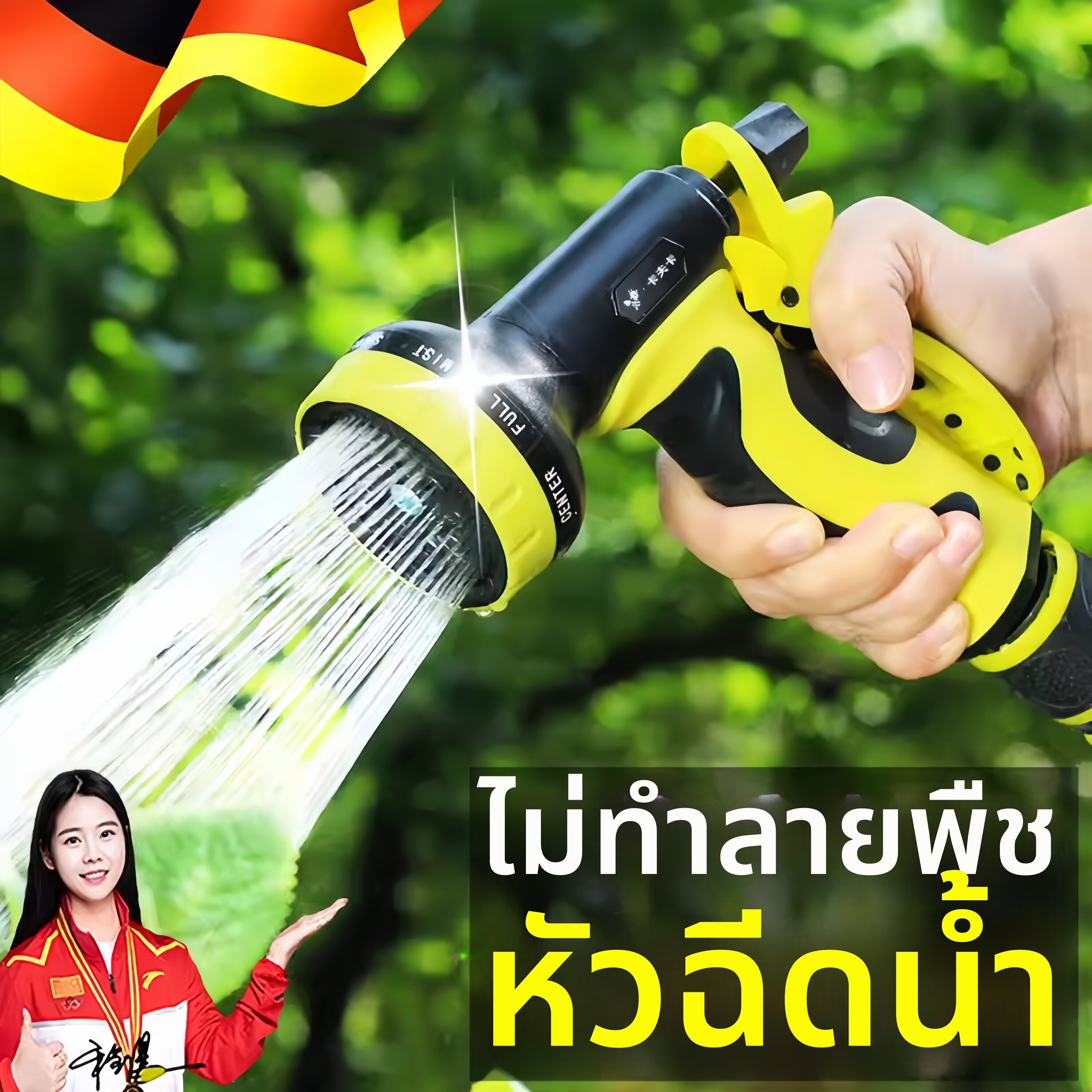 FEIZHUXIANSEN | Garden Watering Sprayer Set ราคา 565 บาท*ส่งฟรี