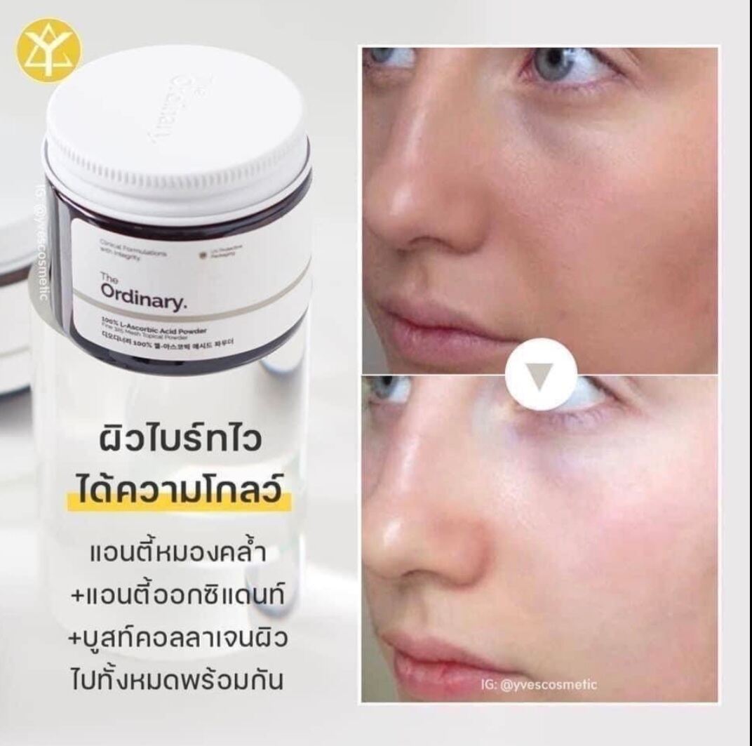 The Ordinary 100 L Ascorbic Acid Powder 20g the-ordinary-100-l-ascorbic-acid-powder-20g