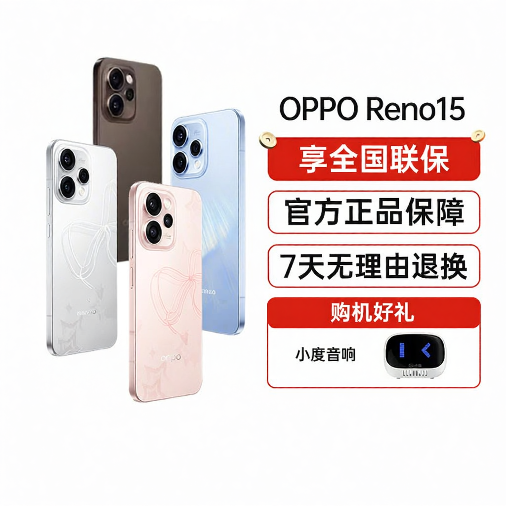 โทรศัพท์มือถือ สมาร์ทโฟน OPPO ออปโป้ รีโน 15 ราคา 23,537 บาท*ส่งฟรี