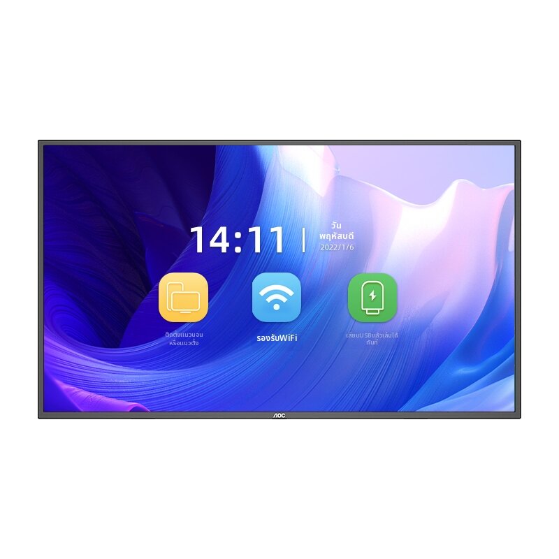 AOC | Multi-Directional Advertising Display Screen ราคา 11,682 บาท*ส่งฟรี