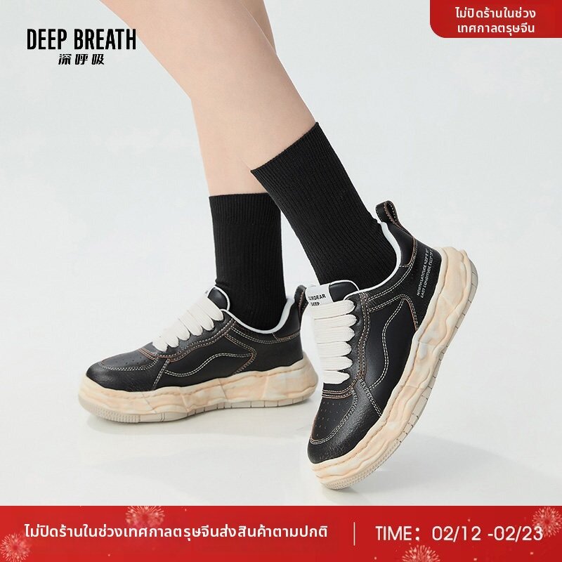 Girdear | Leather Casual Shoes White Dissolvable Women's Panda Shoes ราคา 3,556 บาท*ส่งฟรี