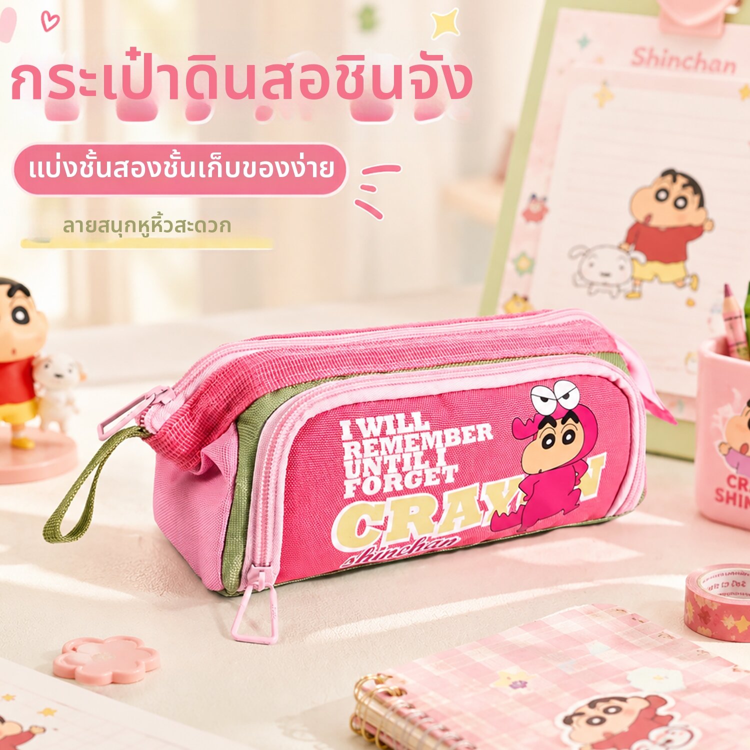 LTIANYU | กล่องดินสอความจุใหญ่ใหม่และน่าประทับใจ